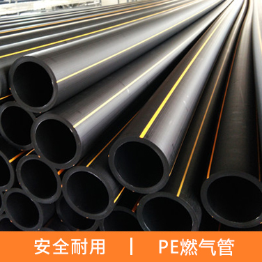 pe燃?xì)夤?>
				</div>
			  <div   id=